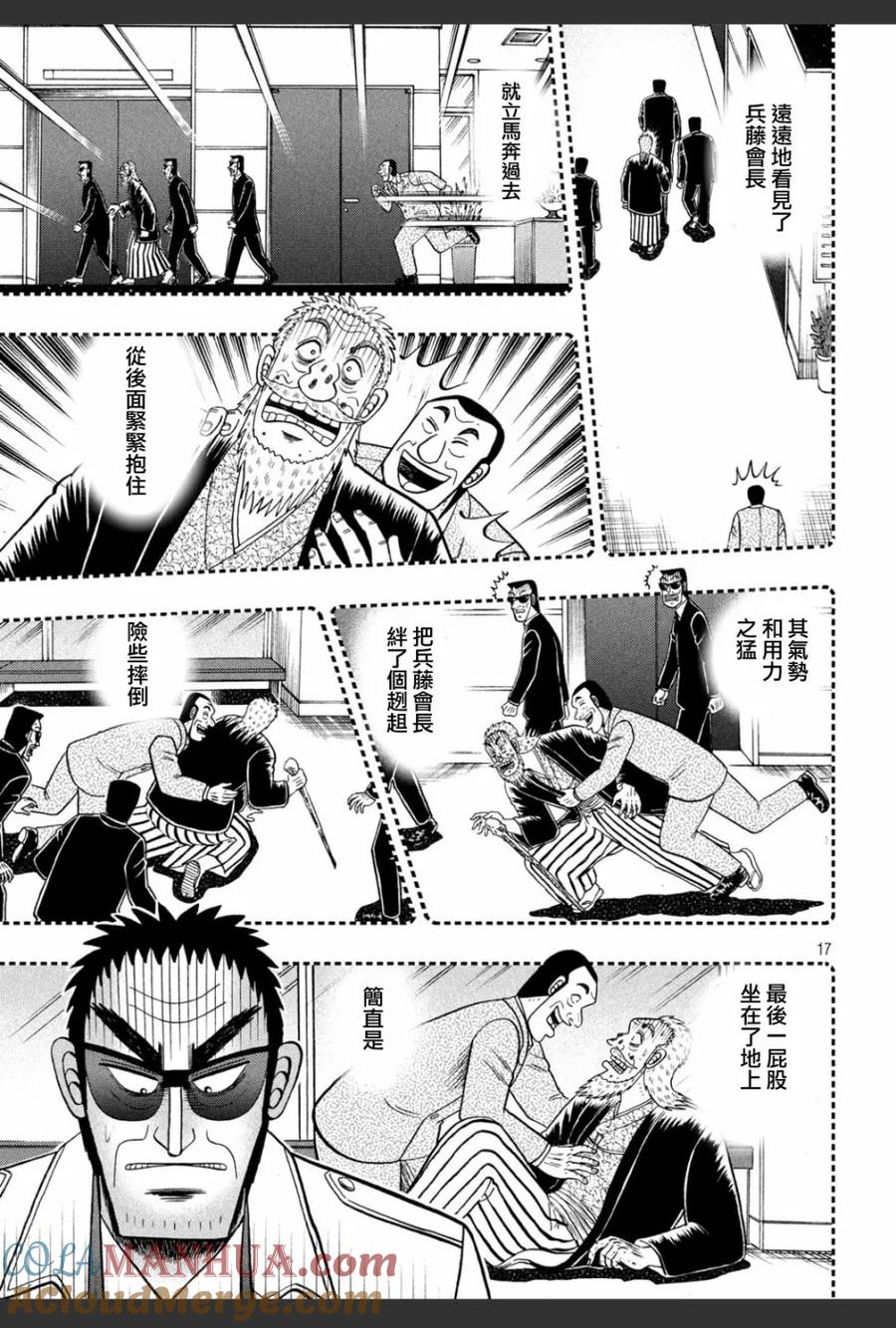 第17页