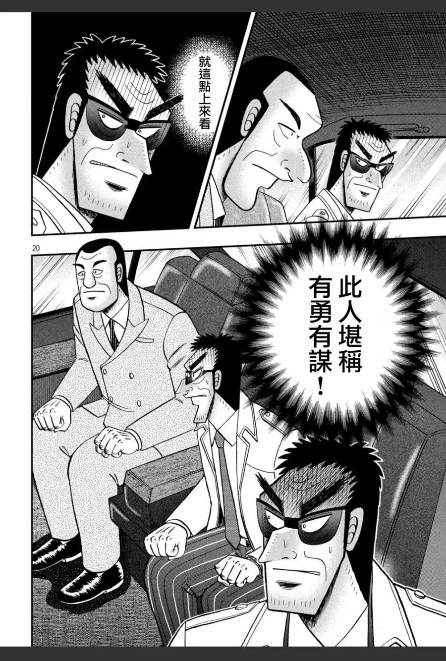 第20页
