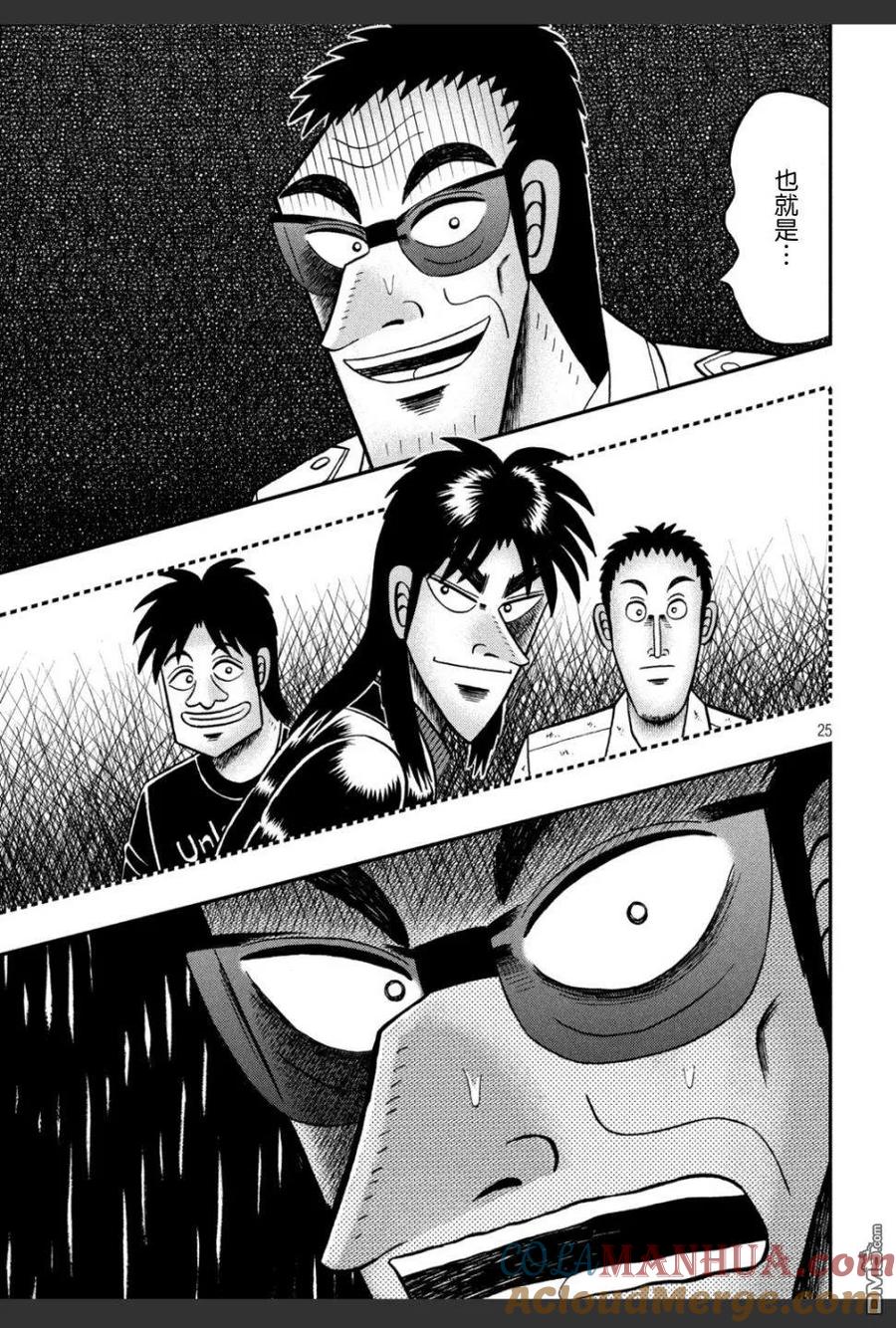 第25页