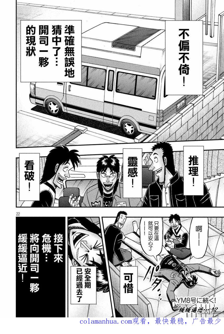 第22页