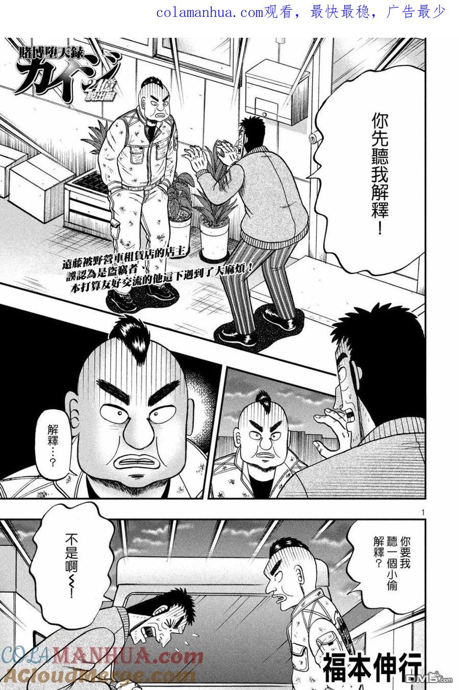 第1页