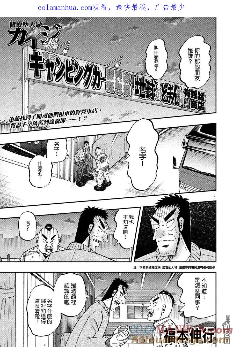 第1页