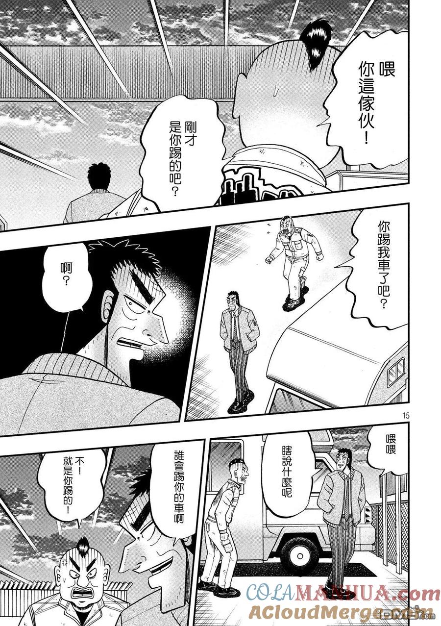 第15页