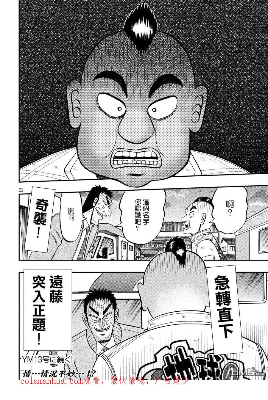 第22页