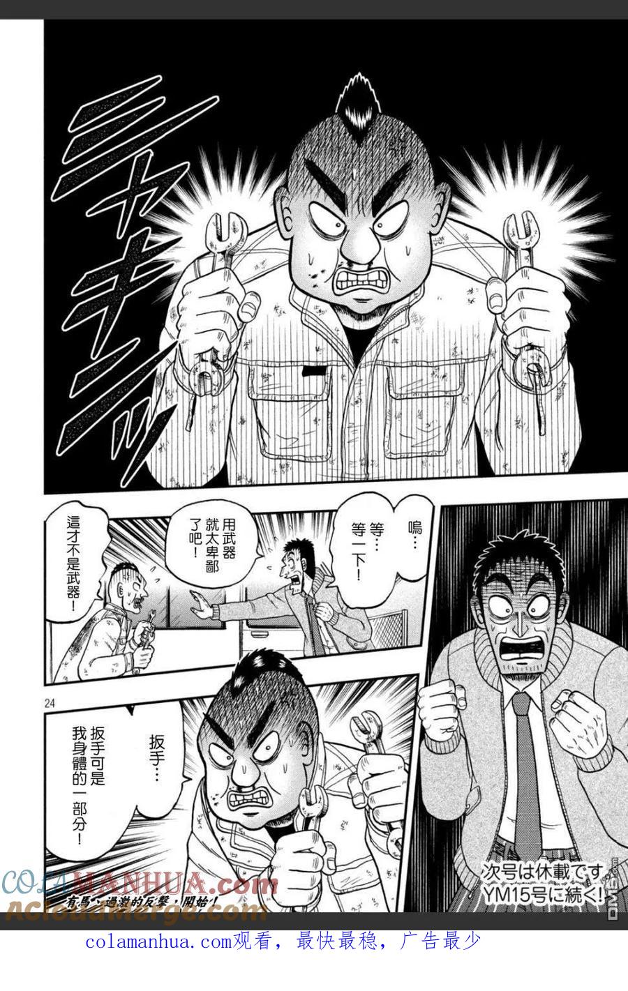 第23页