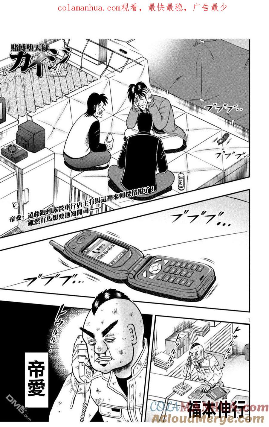 第1页