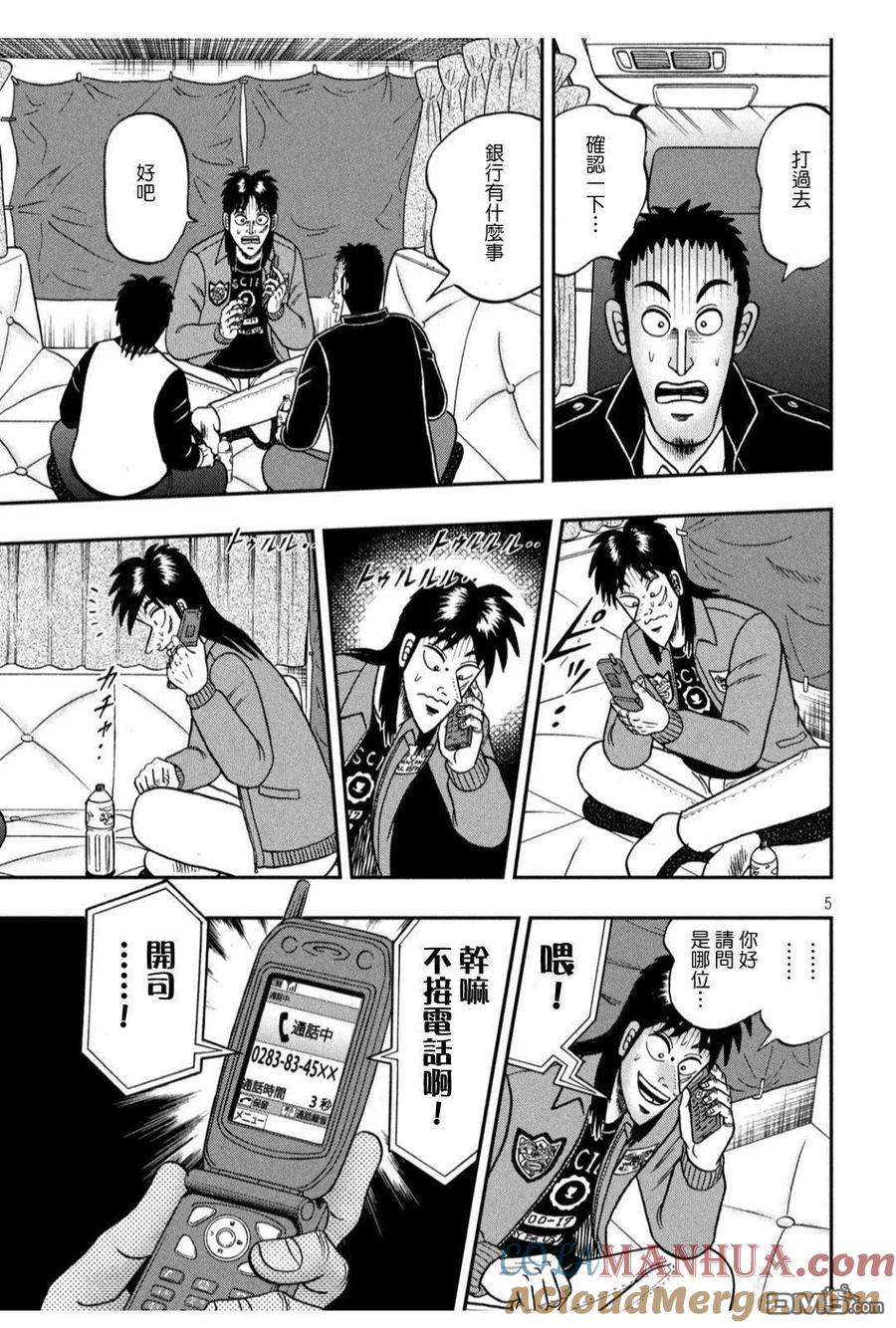 第5页