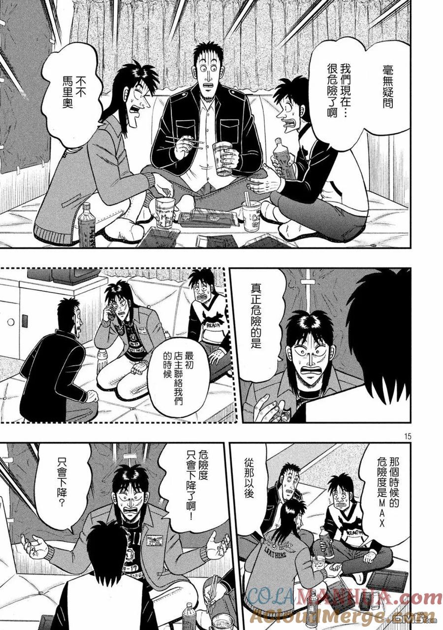 第15页