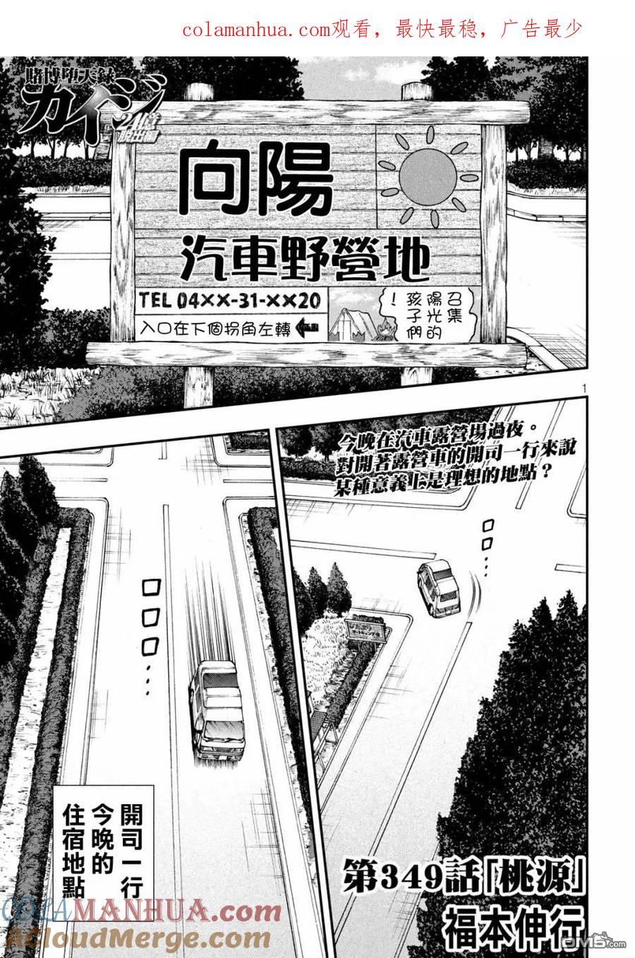 第1页