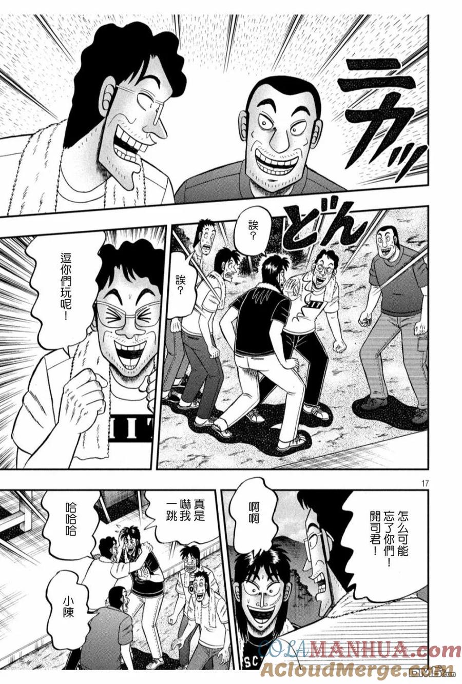 第15页
