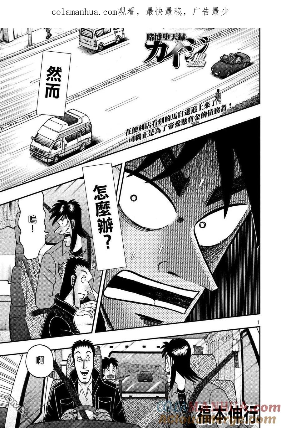 第1页