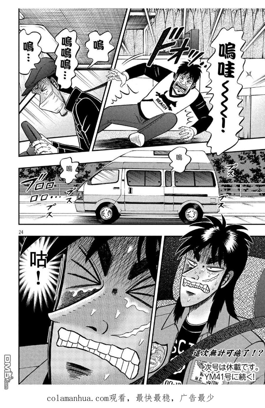 第22页