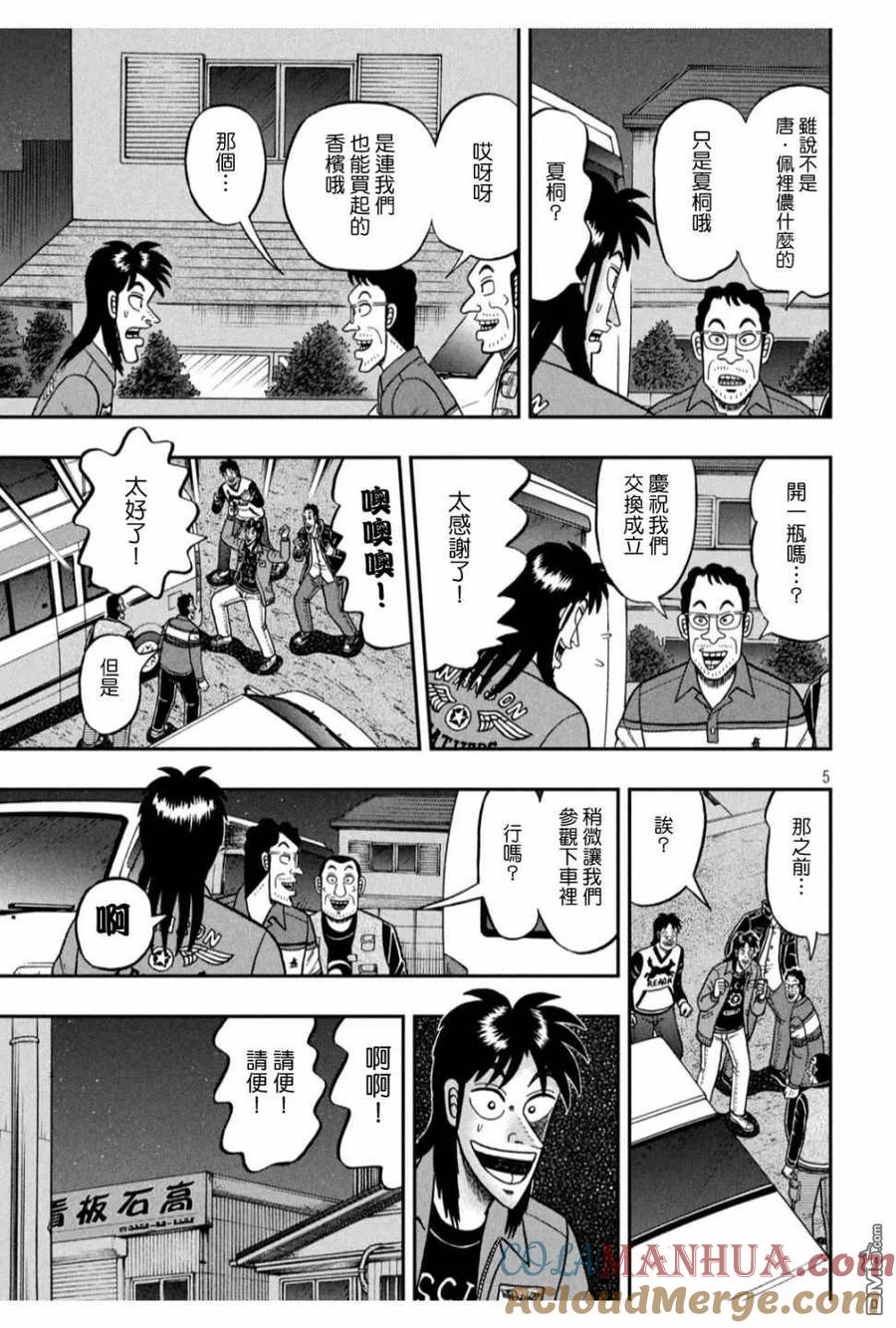 第5页