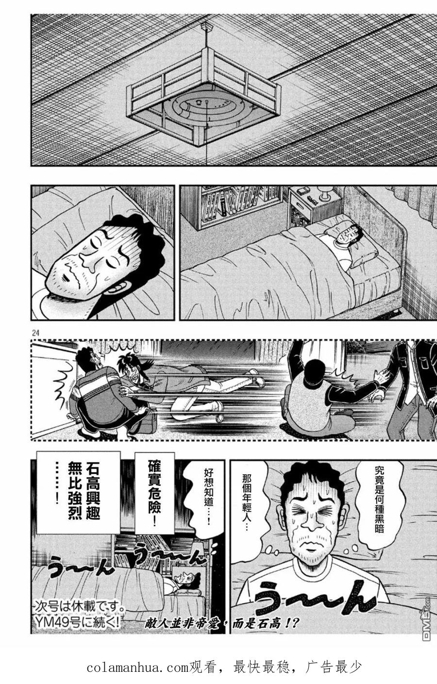 第24页