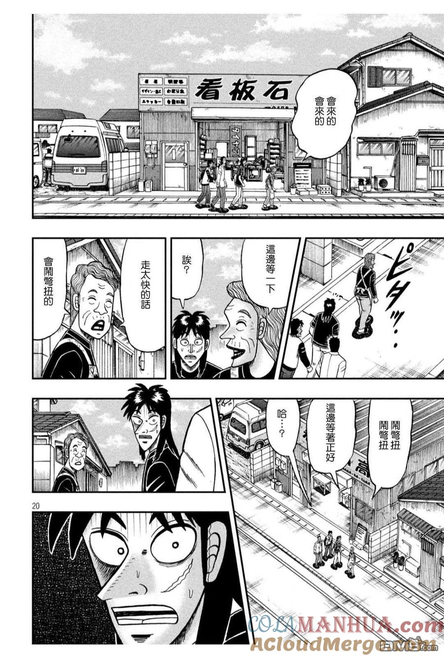 第19页