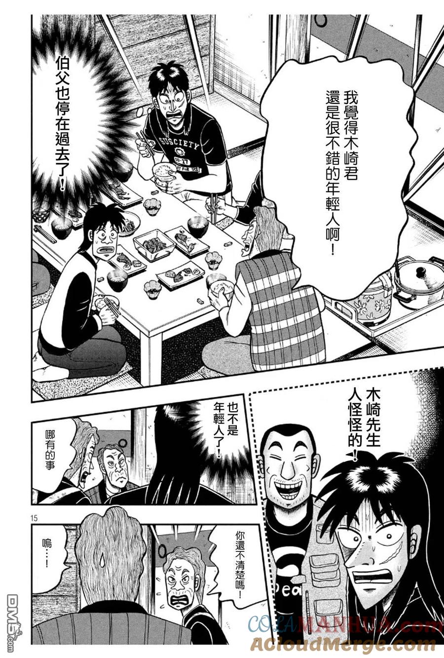 第15页