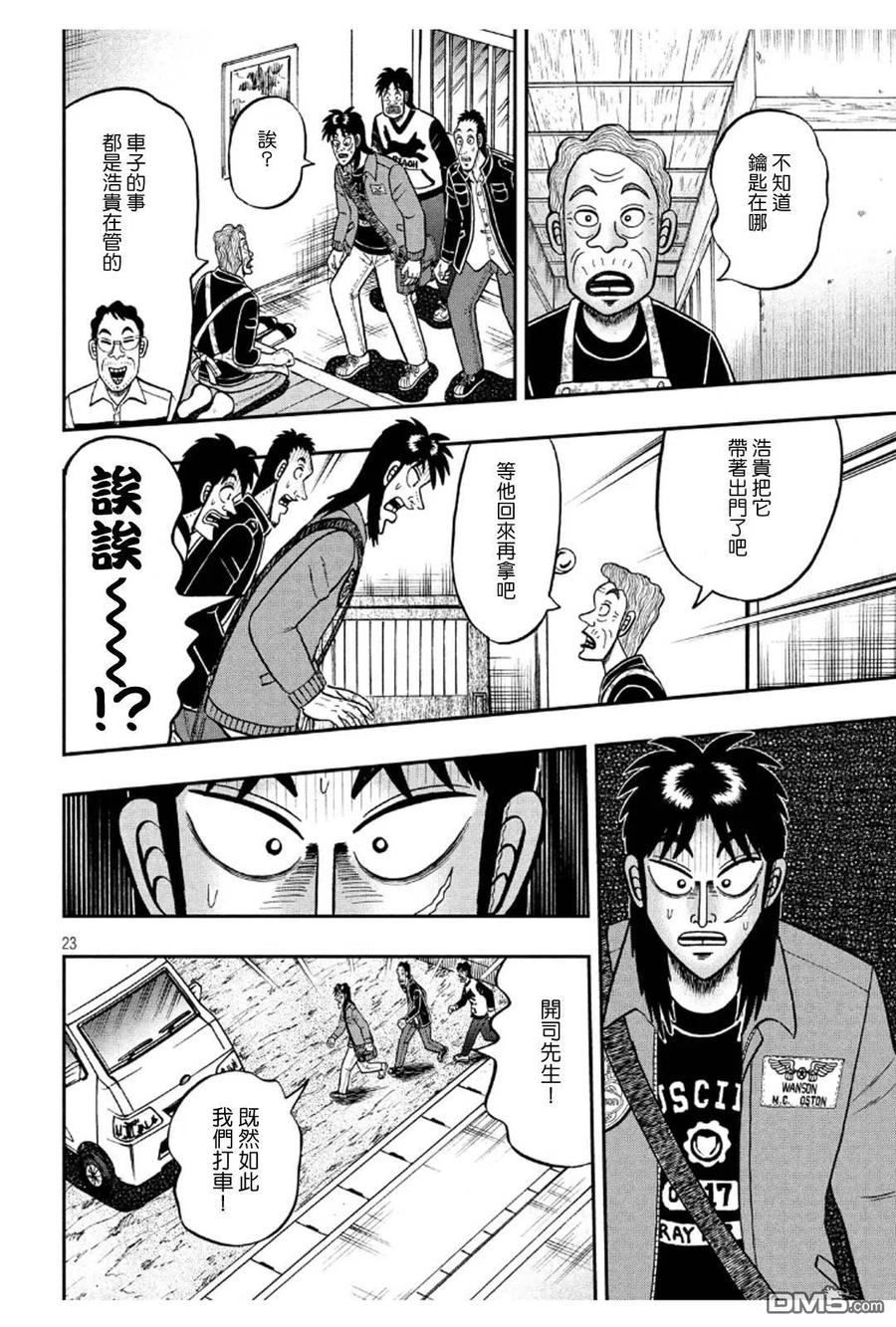 第22页