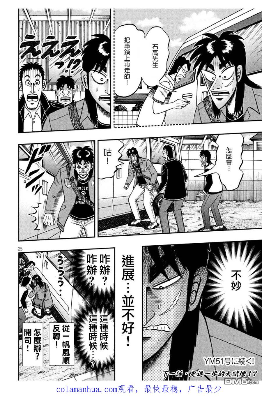 第24页