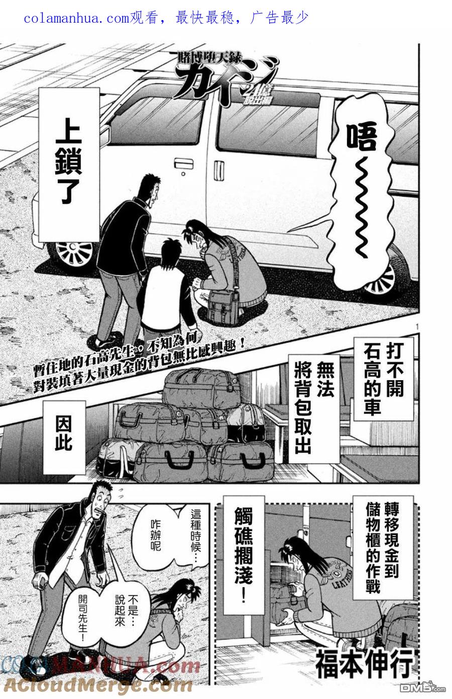 第1页