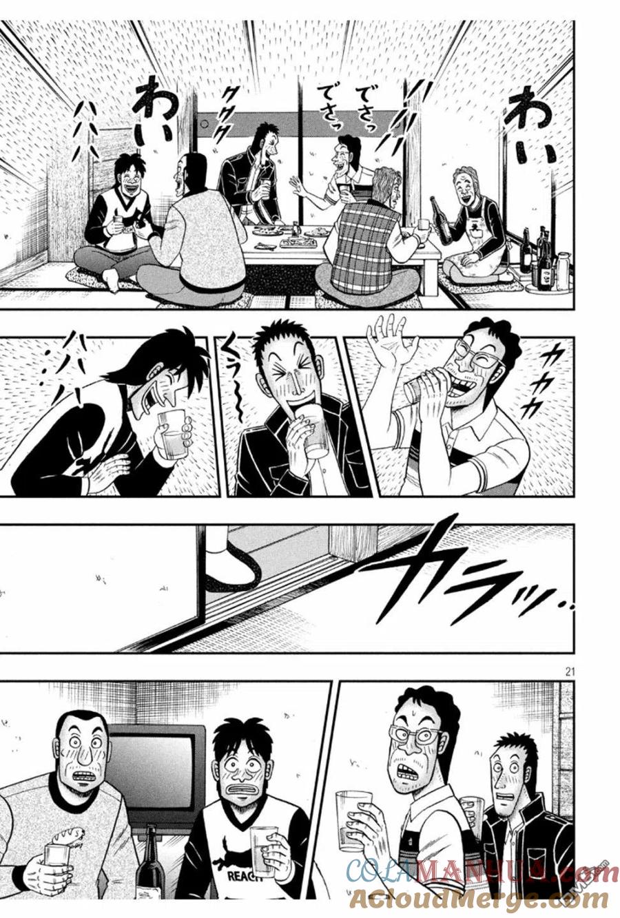 第20页