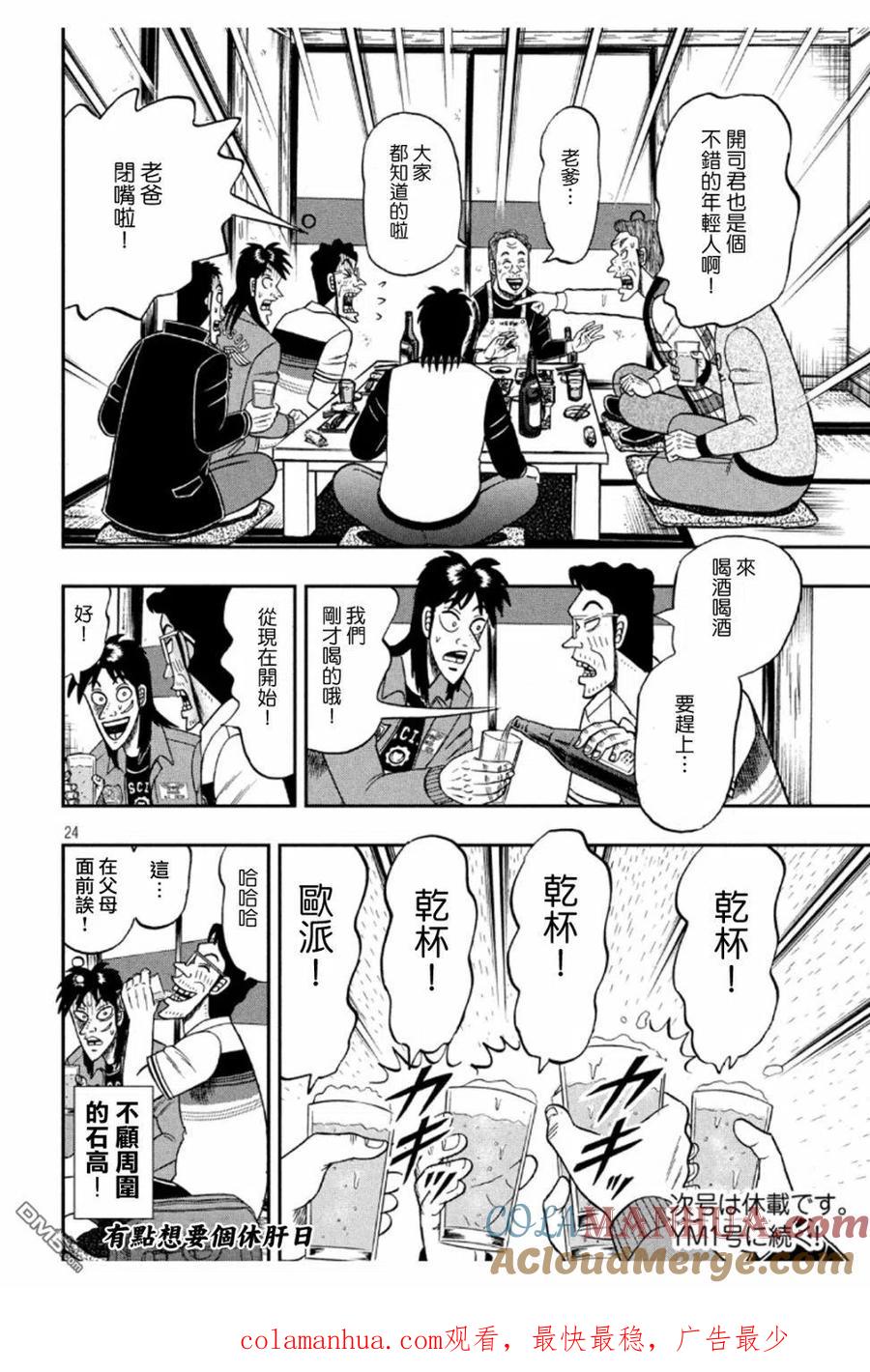 第22页