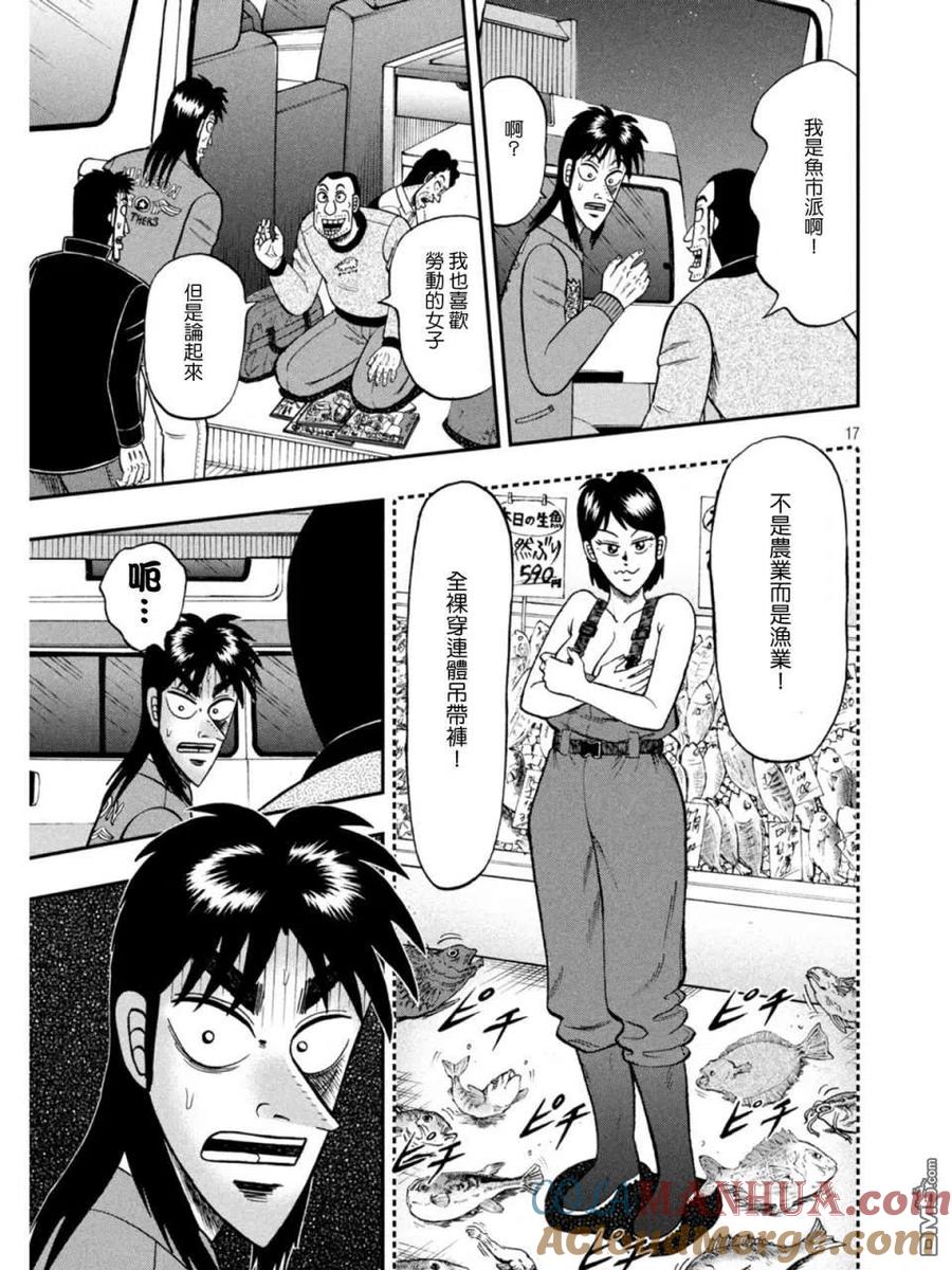 第17页