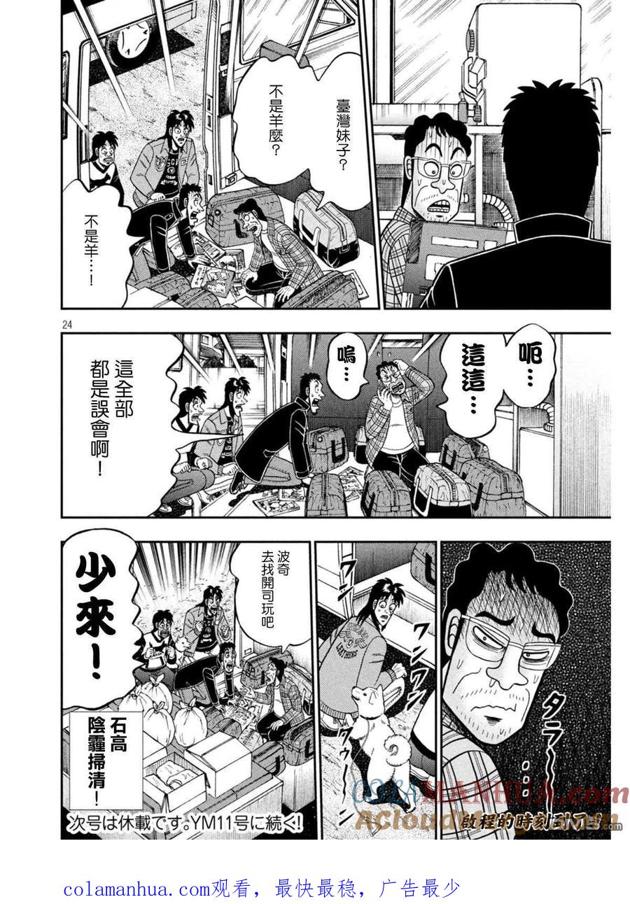 第22页