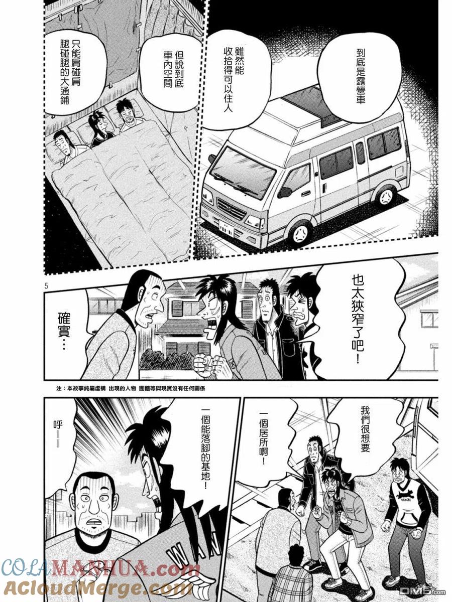 第5页