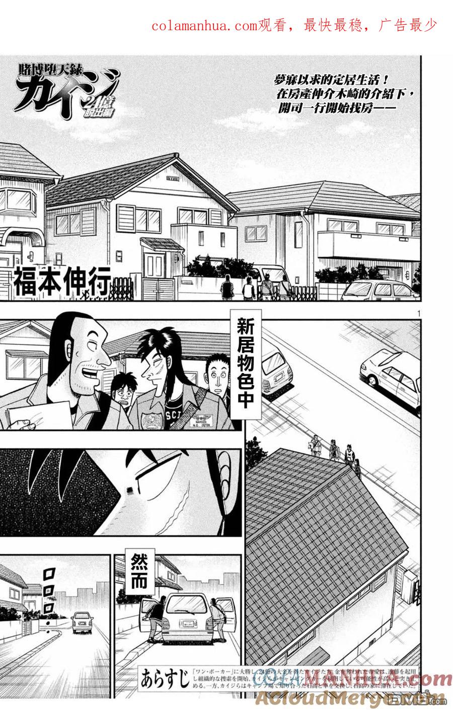 第1页
