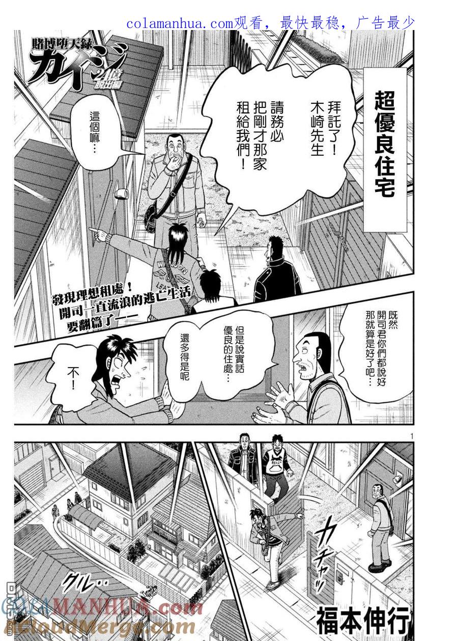 第1页