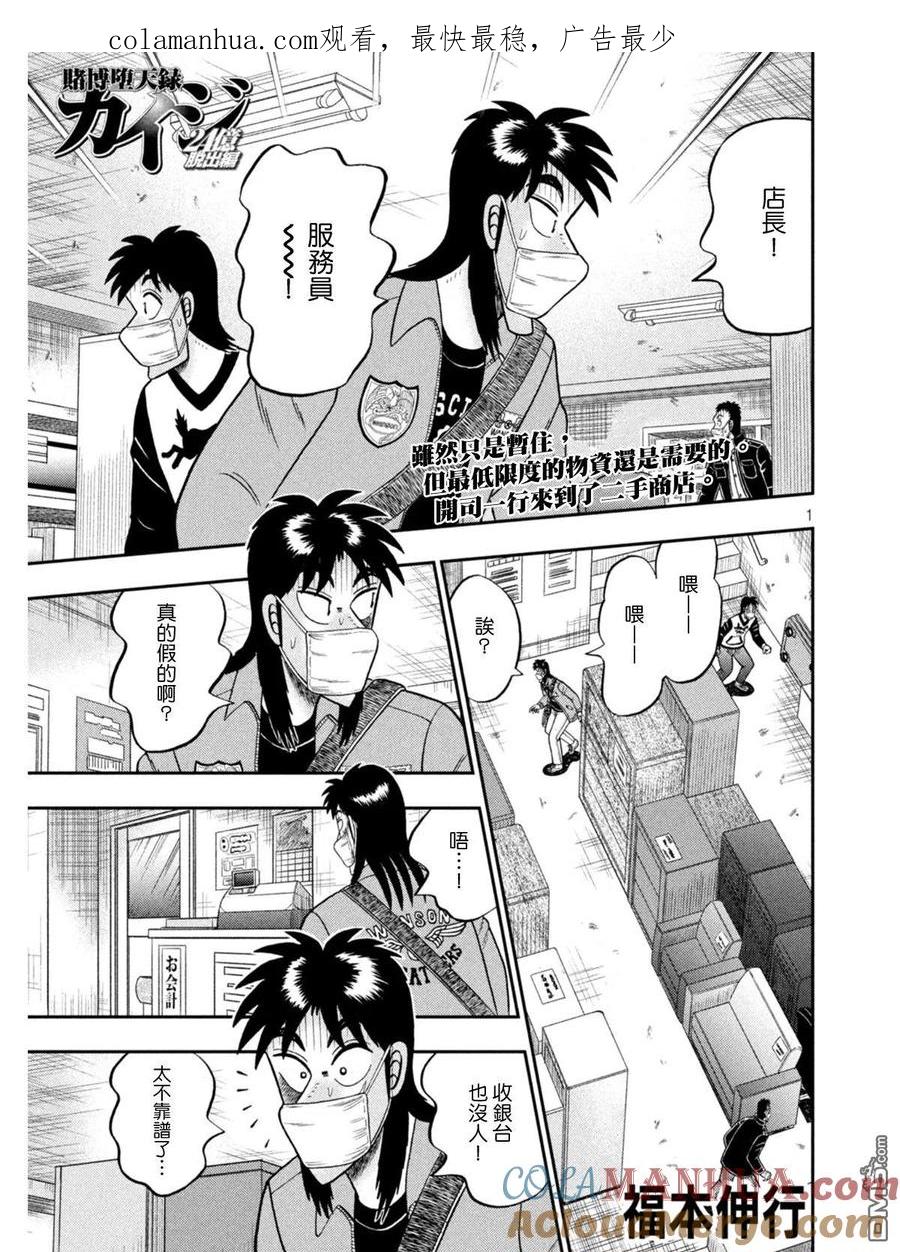 第1页
