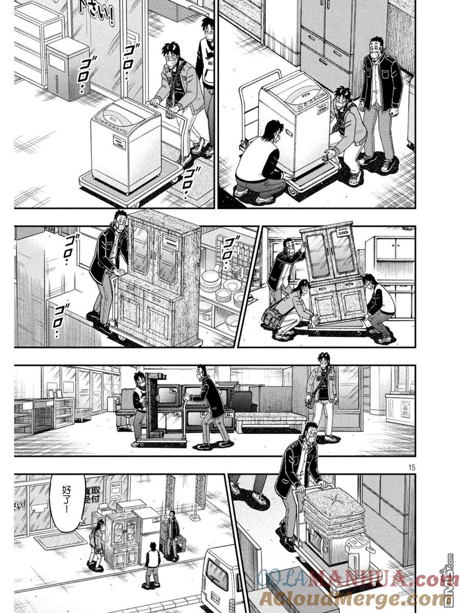 第15页