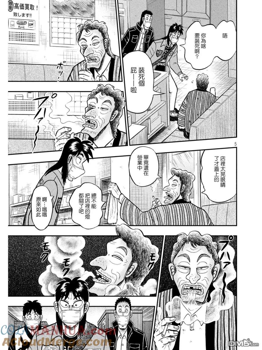 第5页