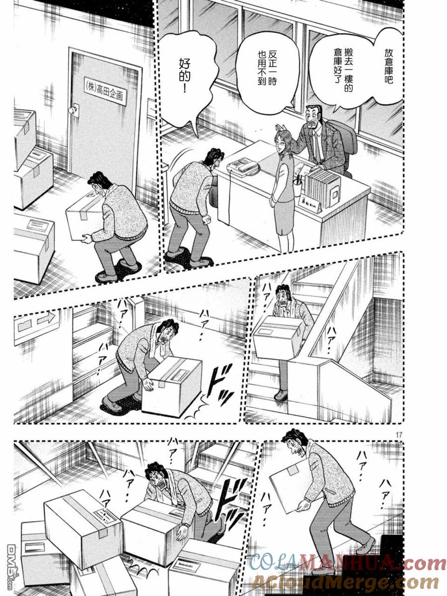 第17页