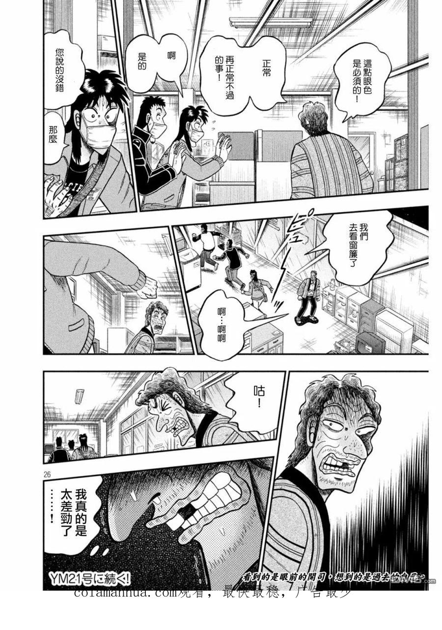 第26页