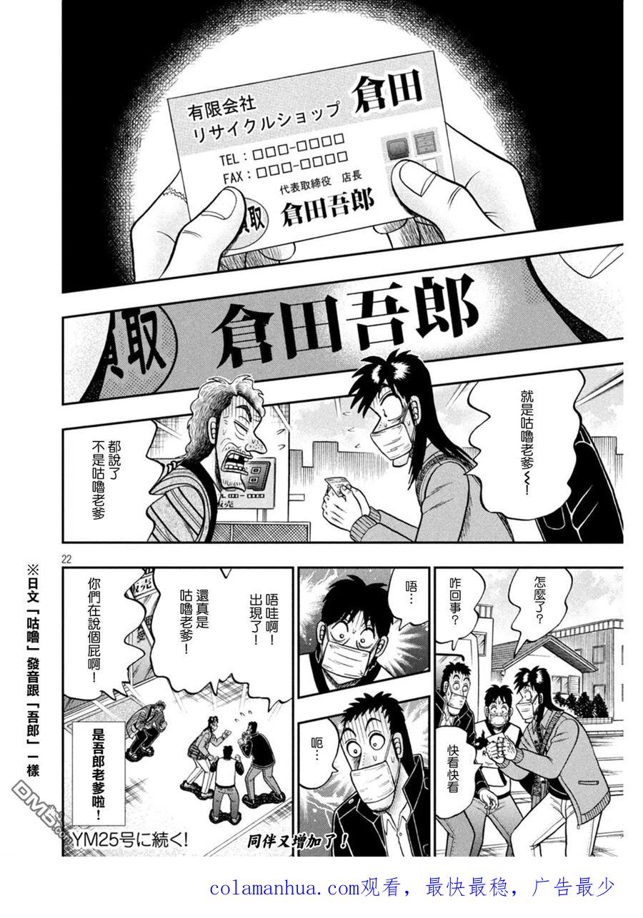 第22页