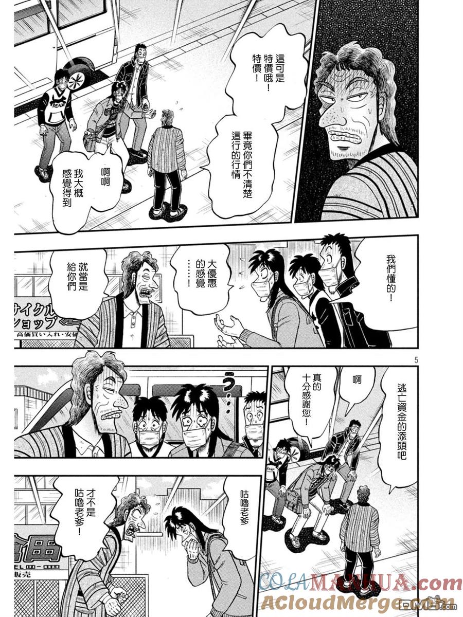 第5页