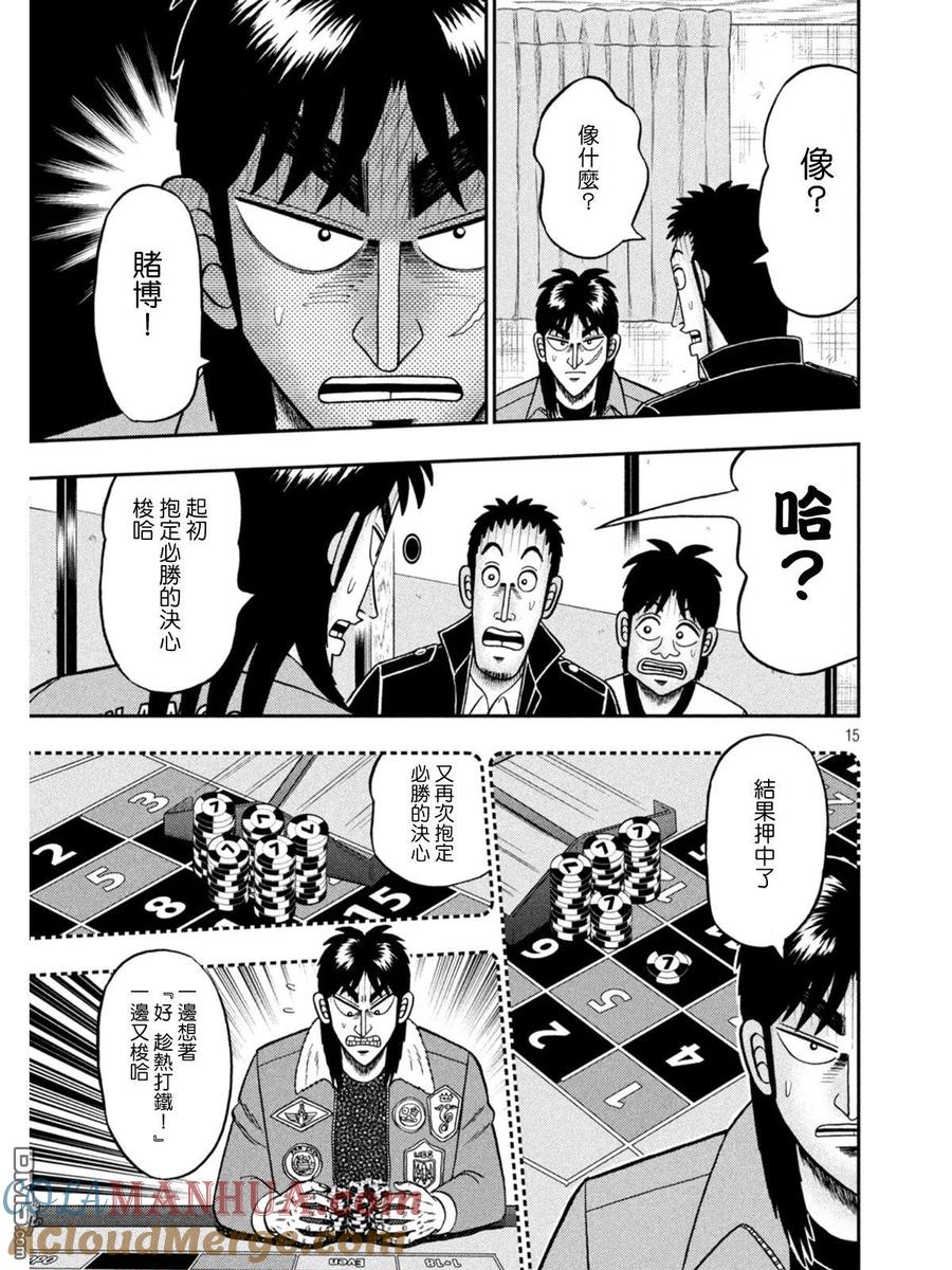第15页