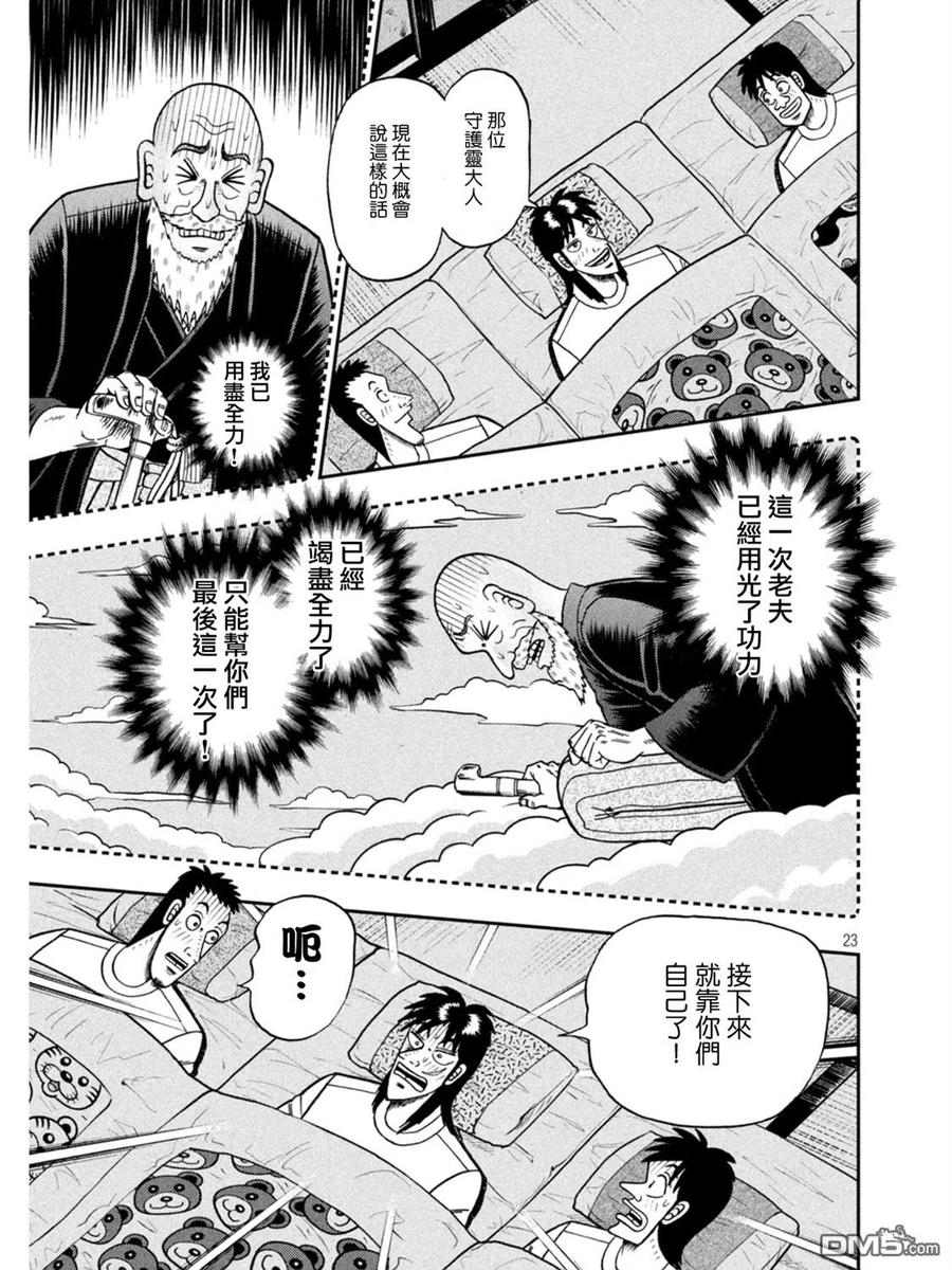 第22页