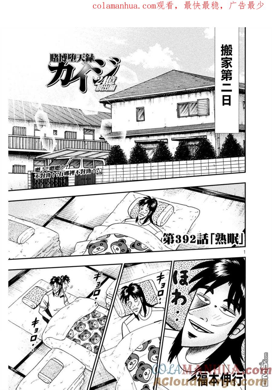 第1页