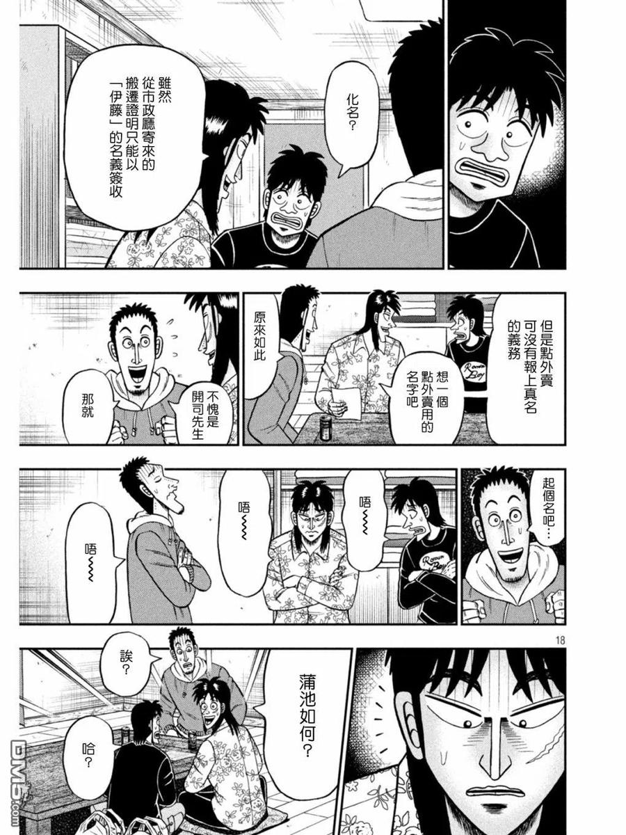 第18页