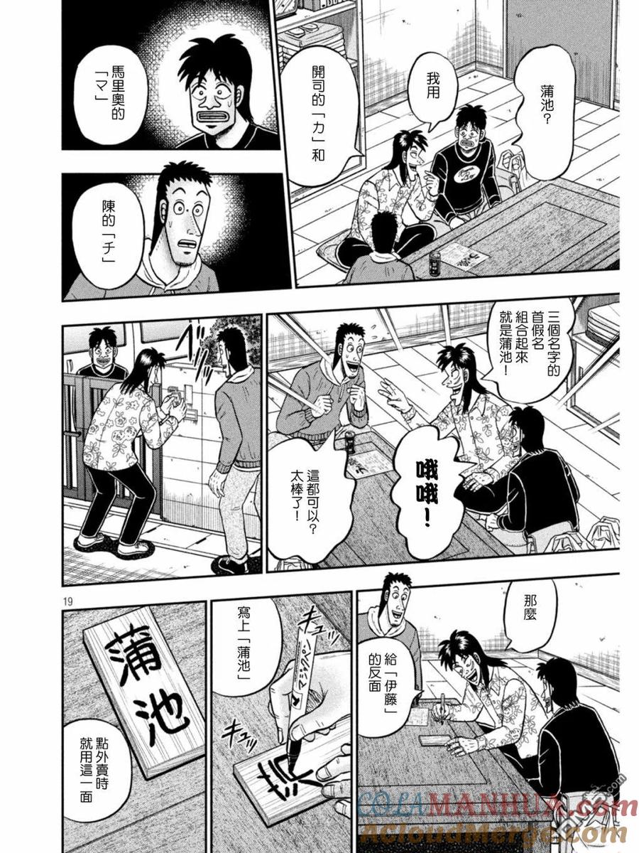 第19页