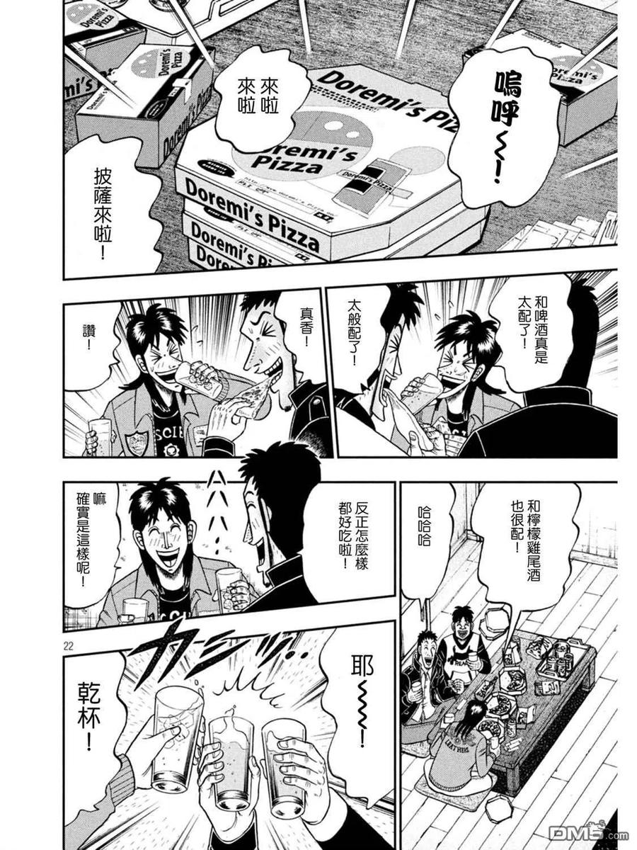 第22页