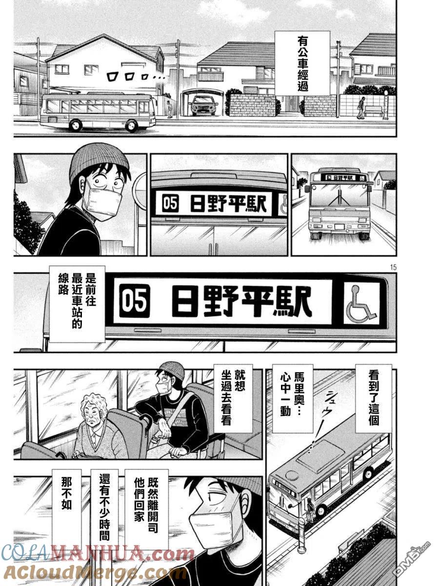 第15页