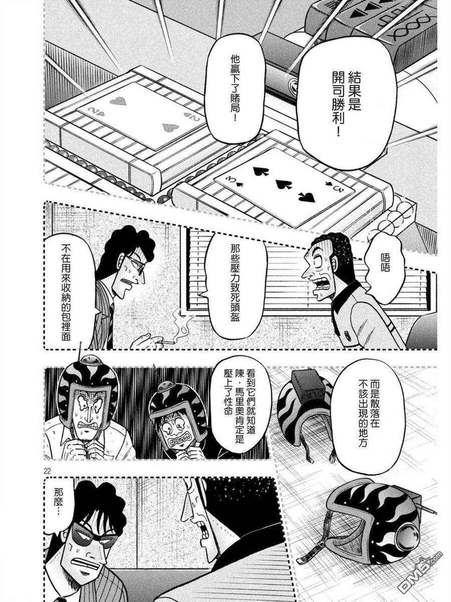 第22页