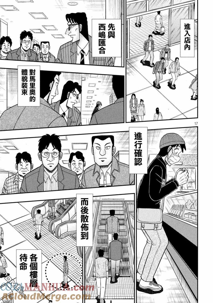 第17页