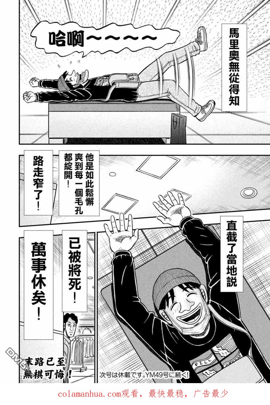第22页