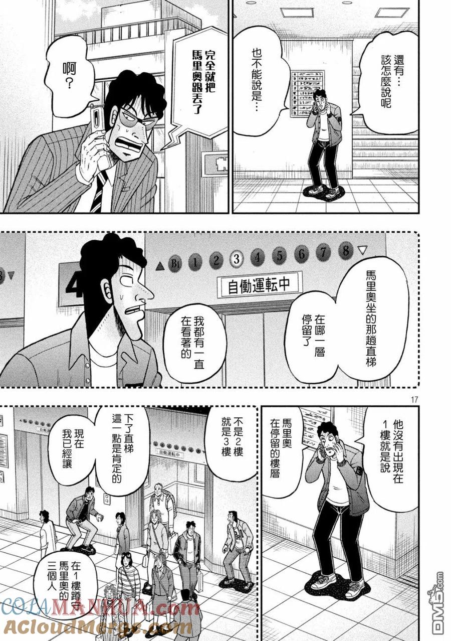 第17页