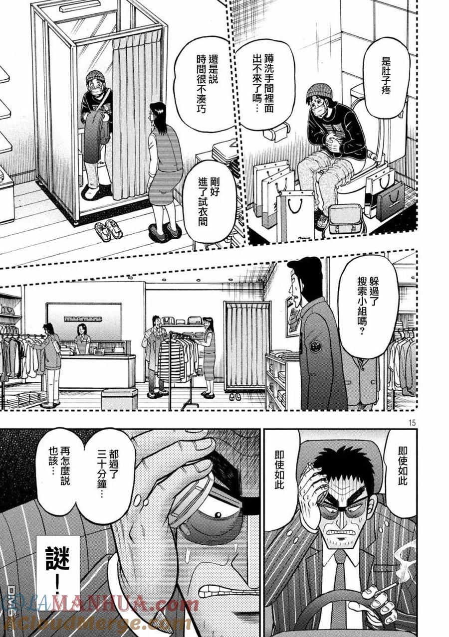 第15页