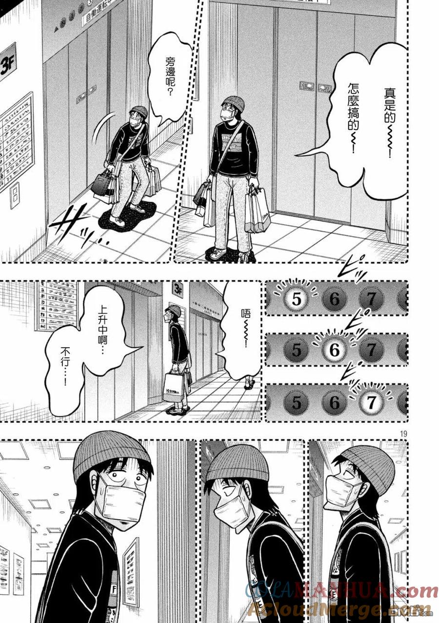 第19页